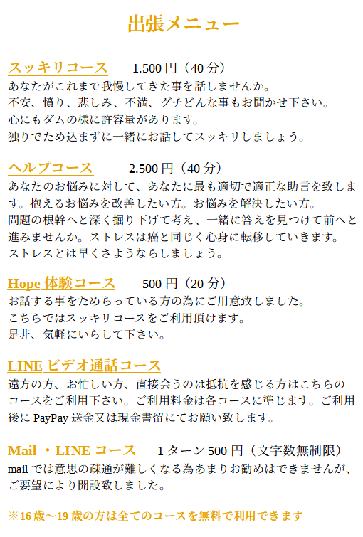 menu-image